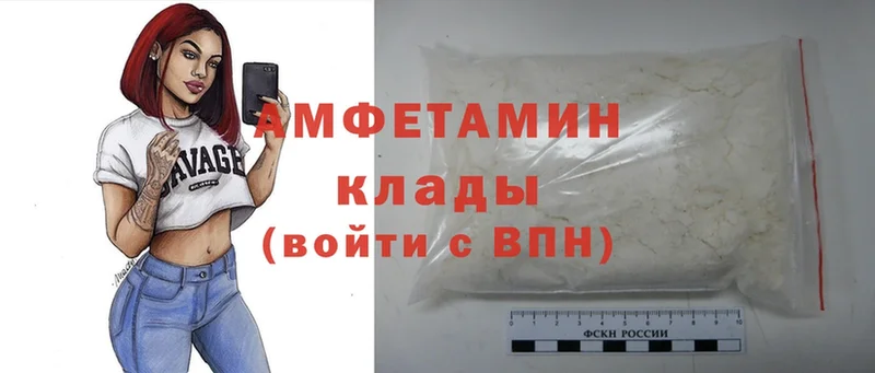 Amphetamine 98%  Азнакаево 