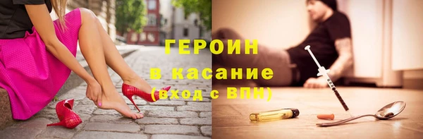 ГАЛЛЮЦИНОГЕННЫЕ ГРИБЫ Вяземский