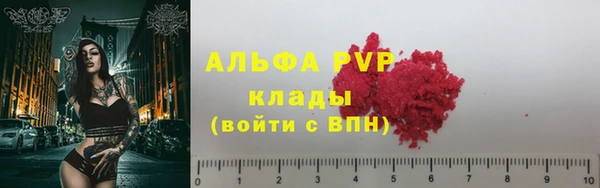 альфа пвп VHQ Вязьма