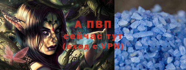 альфа пвп VHQ Вязьма