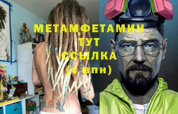 альфа пвп VHQ Вязьма