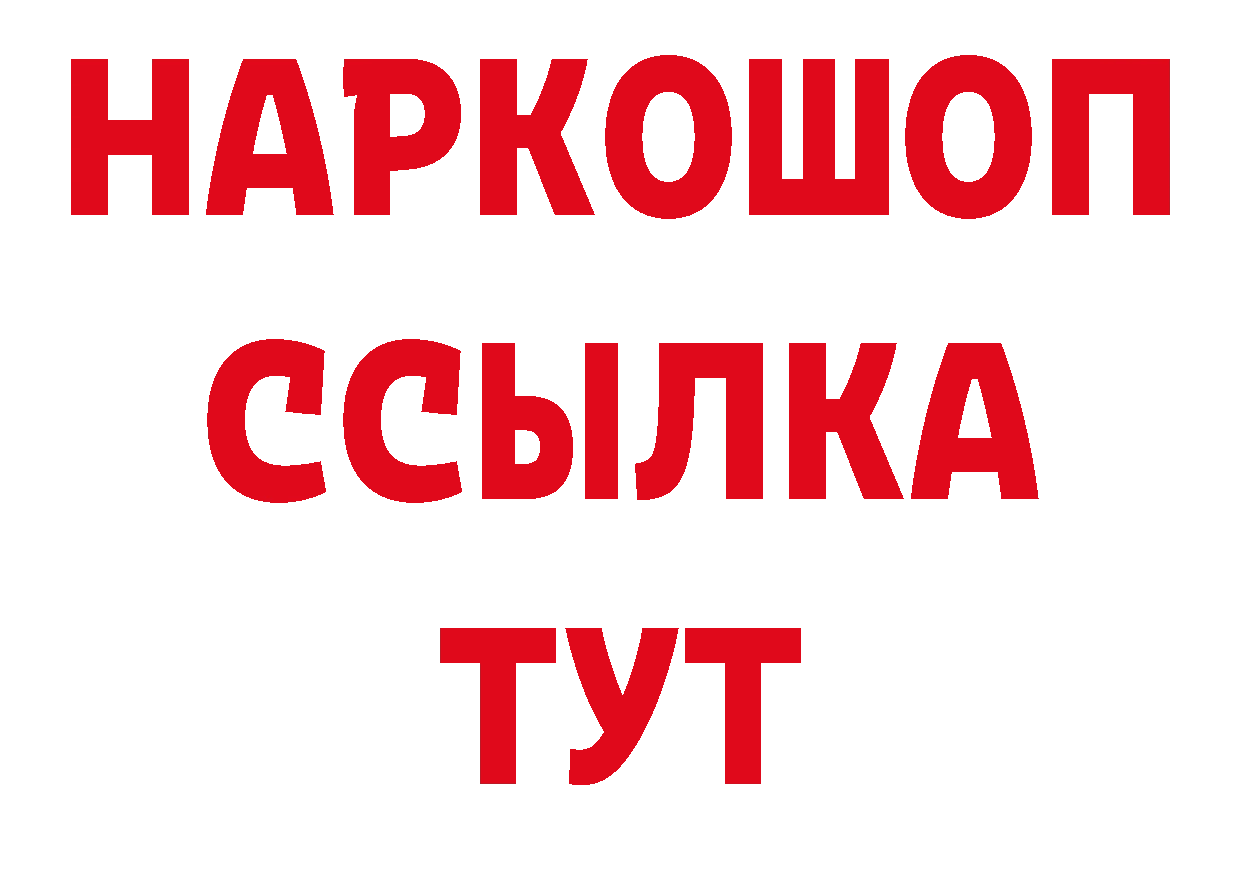 Конопля тримм как зайти это гидра Азнакаево